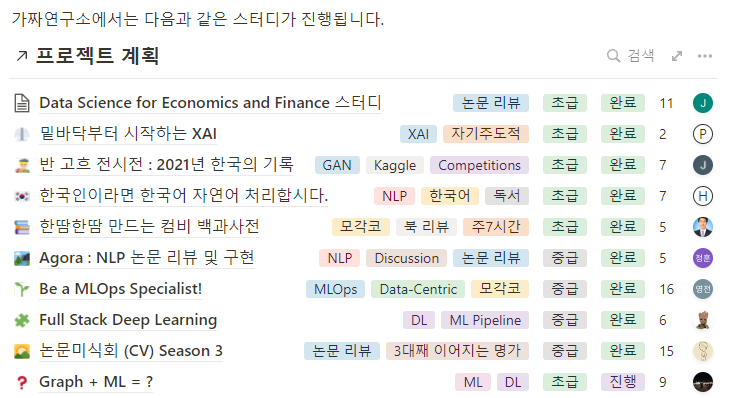 ???: 한국인이라면 KoNLP 합시다!